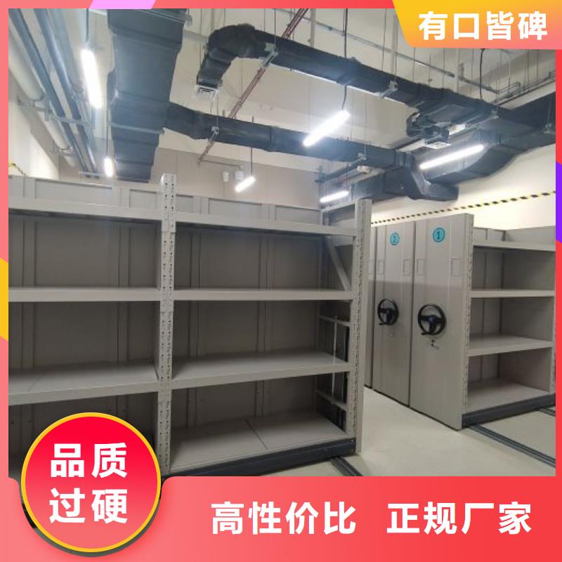 公司欢迎您【凯美】档案图纸密集架