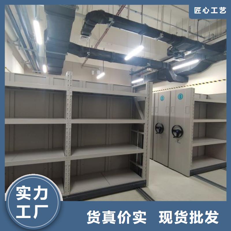 移动密集架厂家、报价