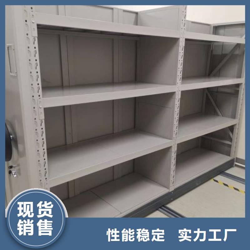 零售价【凯美】密集移动档案柜