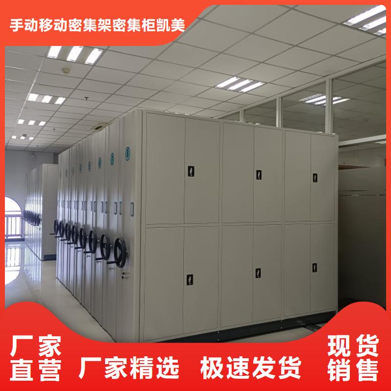 行业信息【凯美】自选层档案柜