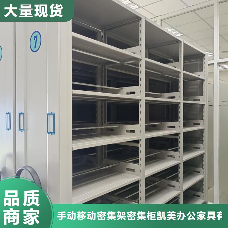 尊重客户【凯美】图书档案架