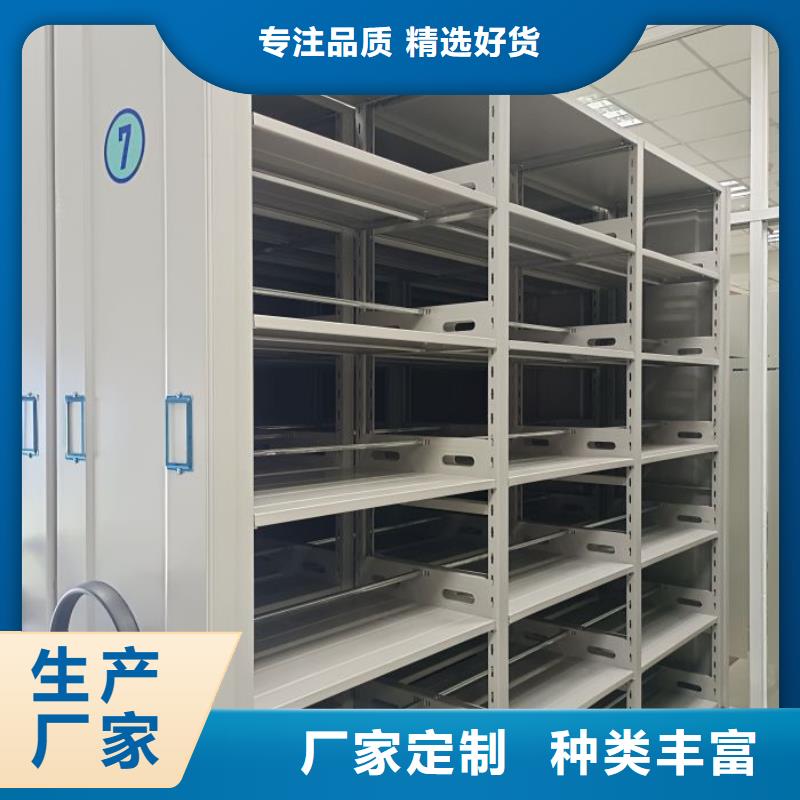 有优惠吗【凯美】档案存放密集柜