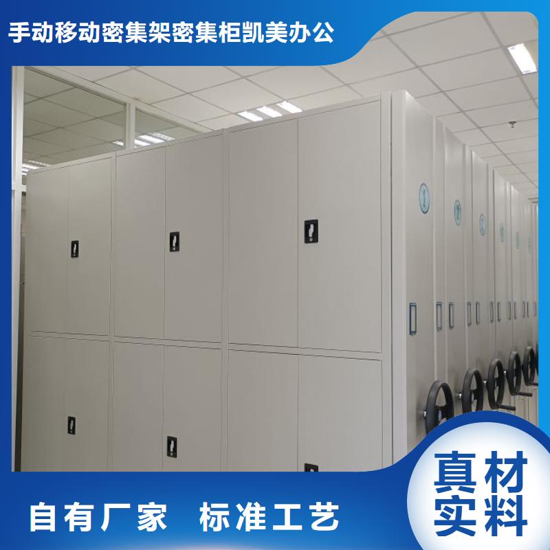 招标采购【凯美】实物留样密集柜