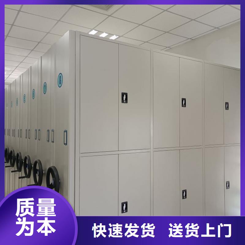 移动密集架厂家、报价