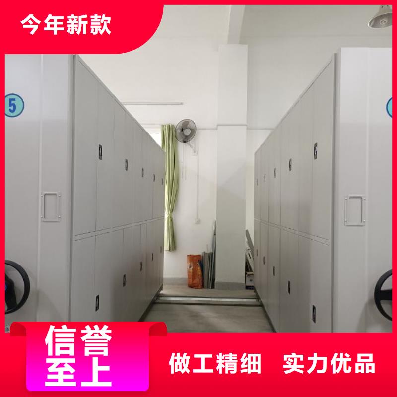 定制多少钱【凯美】资料库密集架