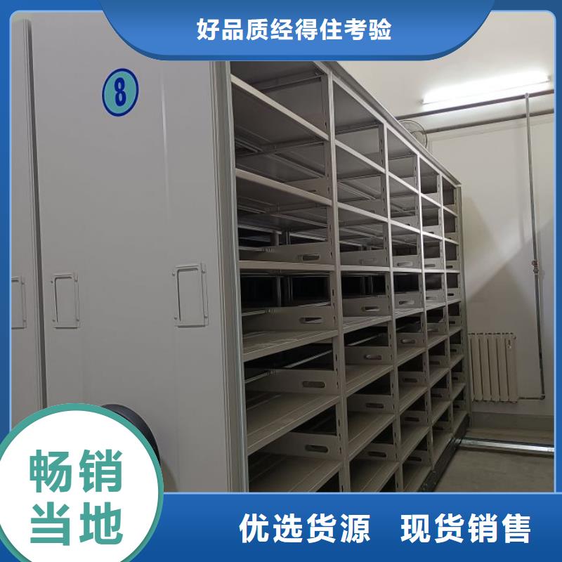 日常维修【凯美】回转档案柜