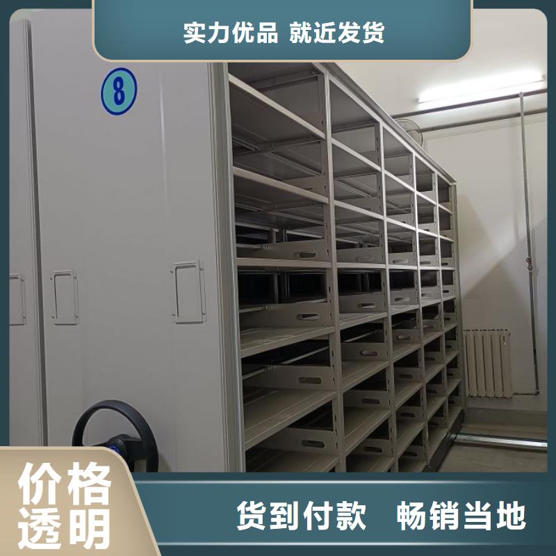 销售价【凯美】机械手动密集柜