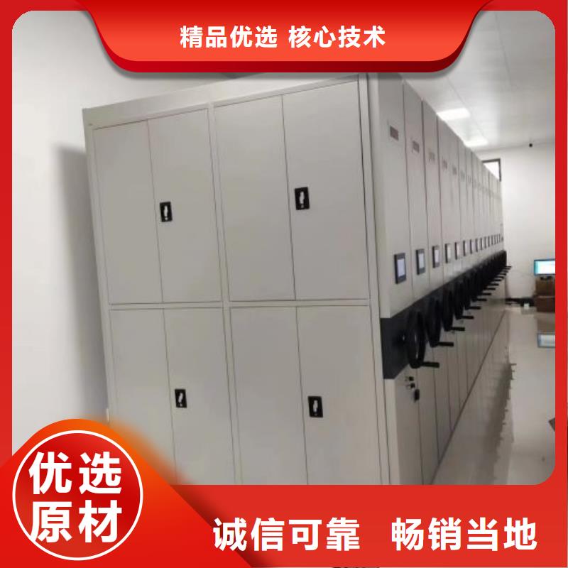 坦诚以待【凯美】密集架移动柜