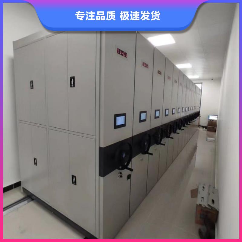 常见问题【凯美】档案柜密集架