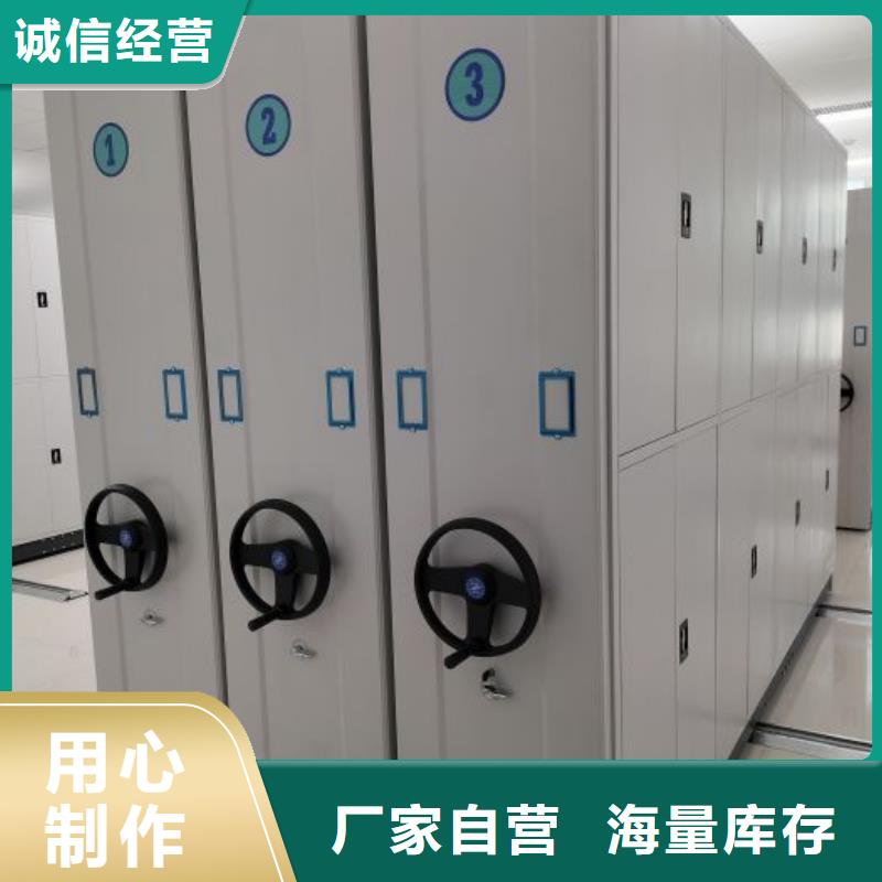 诚信遵守【凯美】手摇财务凭证密集架