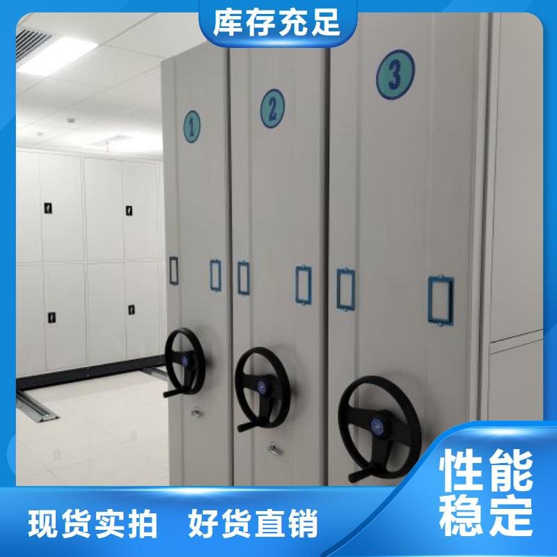 注意事项【凯美】封闭型密集柜