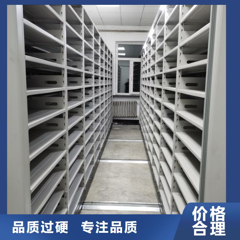 哪里有销售【凯美】移动型密集架