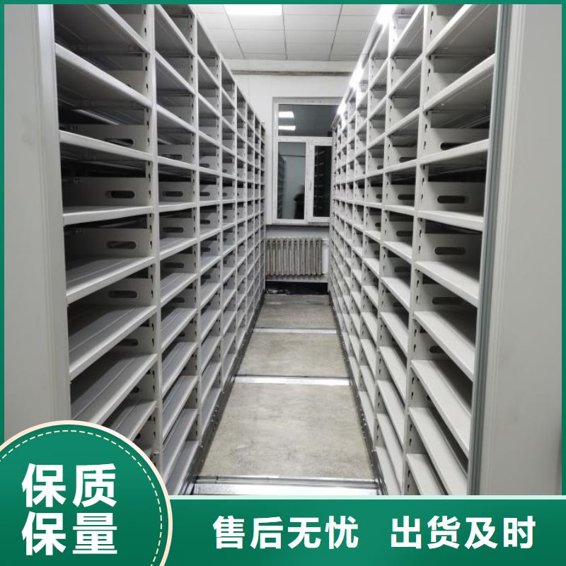 求实创造【凯美】五层箱式密集架