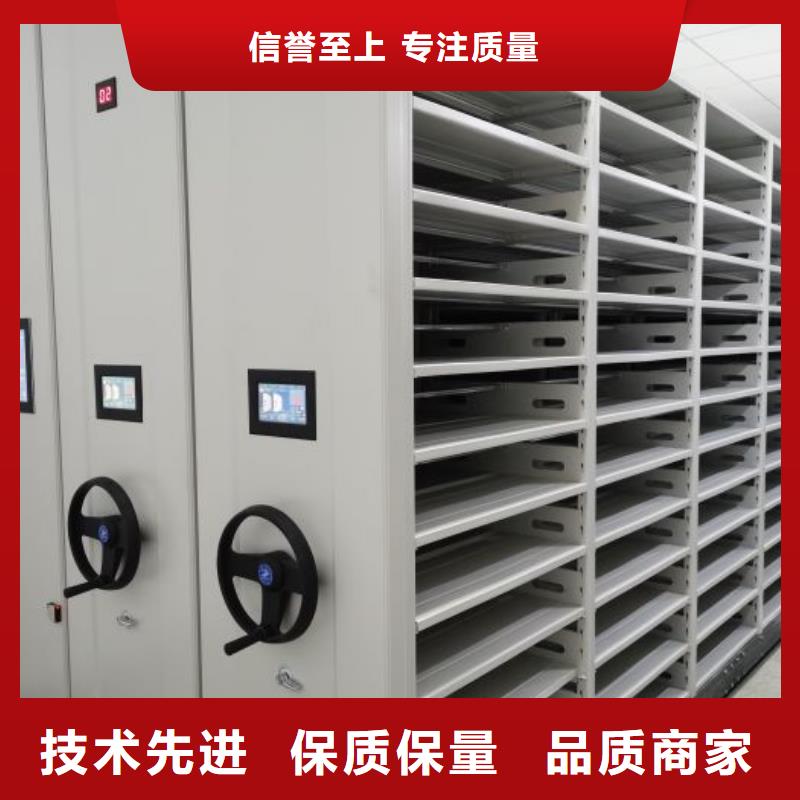 厂家现货供应【凯美】档案室智能一体密集柜