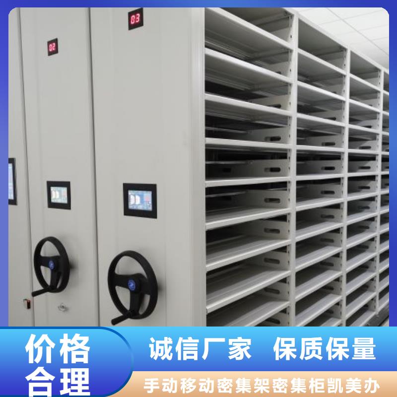 制造厂家【凯美】电表挂表密集柜