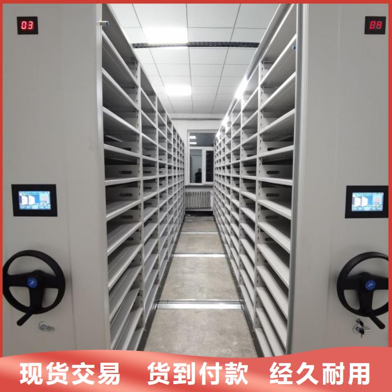 共同合作【凯美】密集柜式档案架
