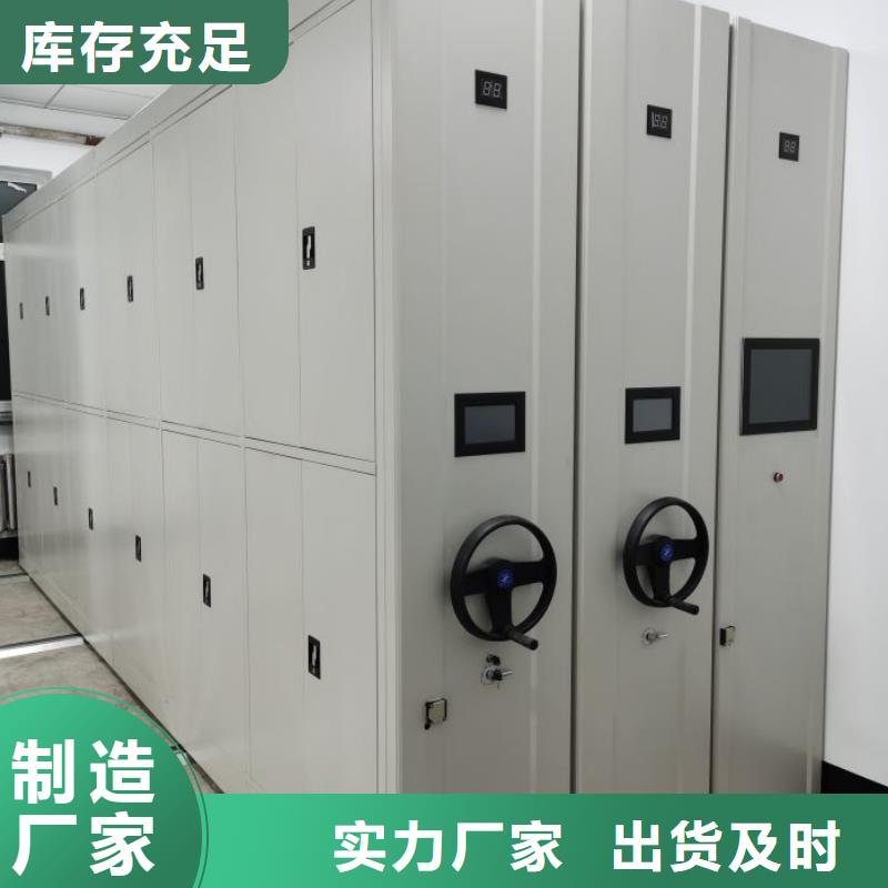 产品的广泛应用情况【凯美】手动档案柜