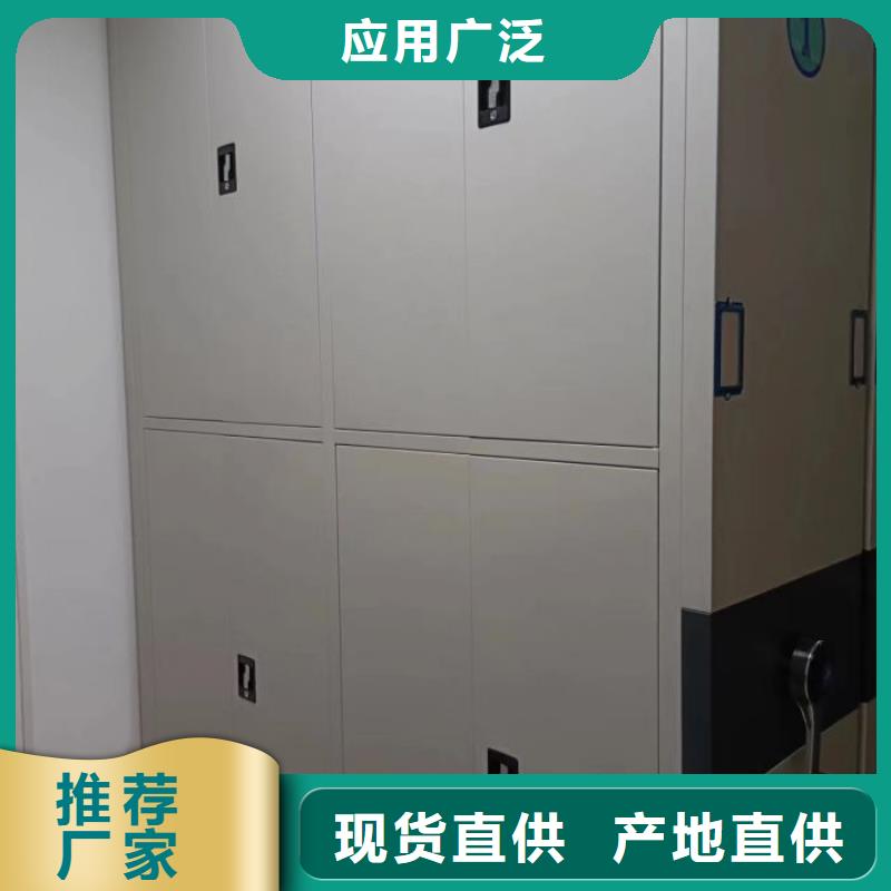 诚信互利【凯美】钢制手动密集架
