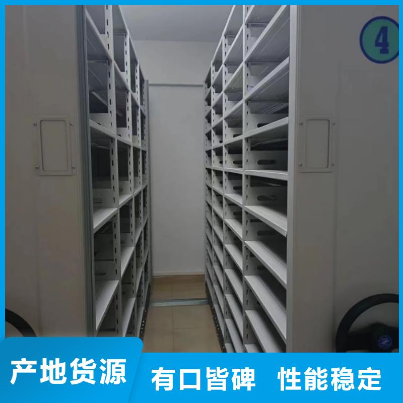 增创效益【凯美】儋州市手摇移动档案架