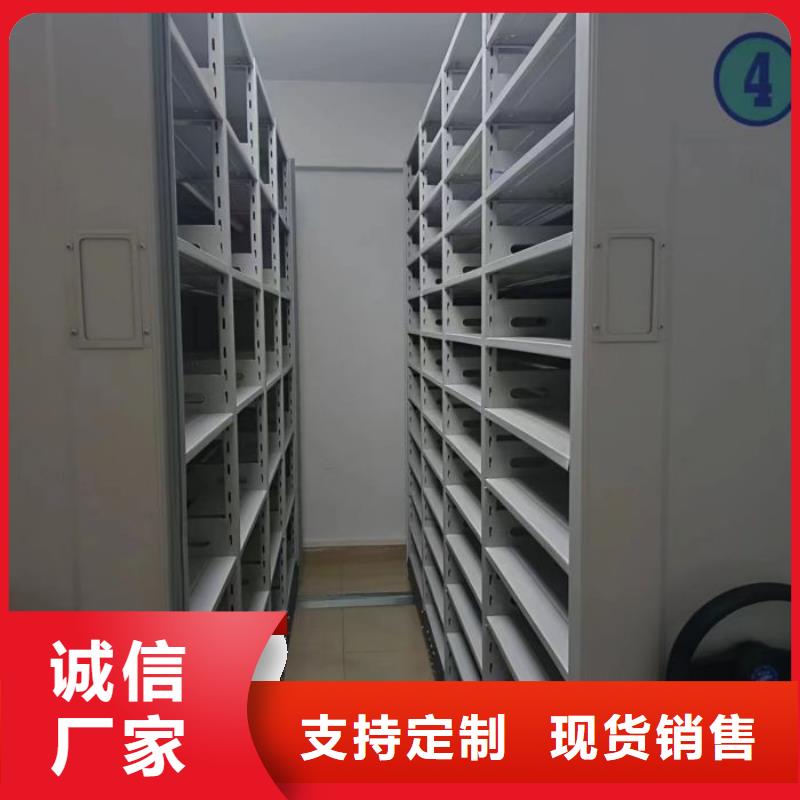 厂家现货供应【凯美】档案室智能一体密集柜