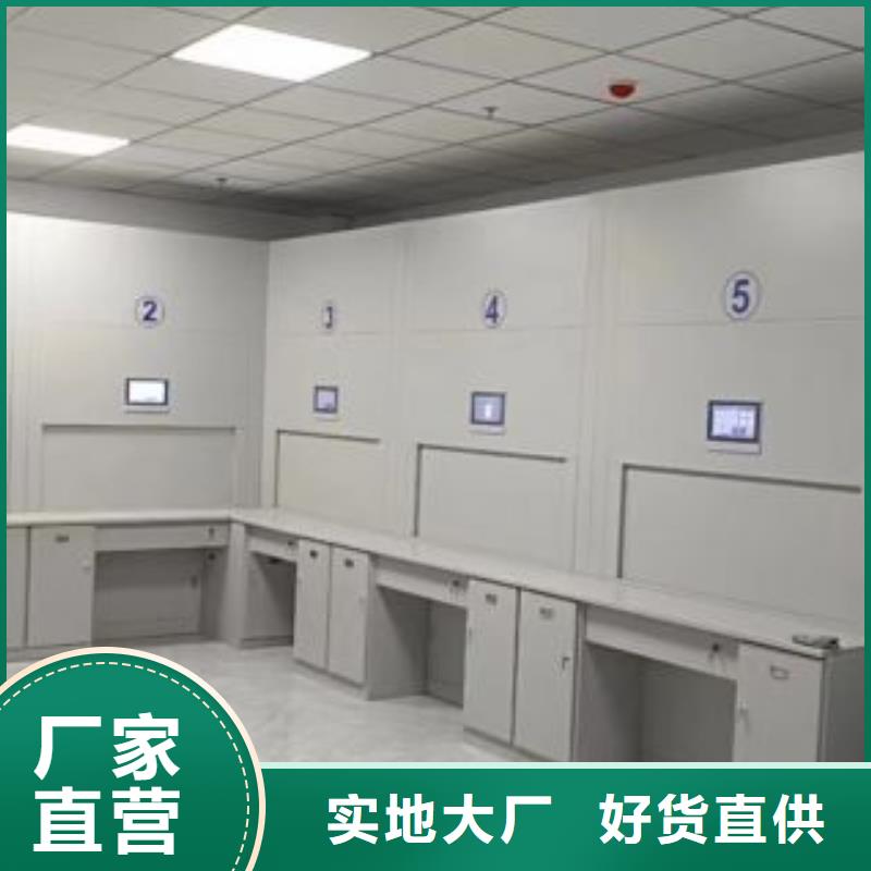 厂家现货供应【凯美】档案室智能一体密集柜