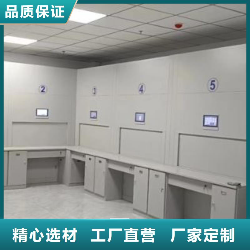 价优惠【凯美】电动智能型密集柜