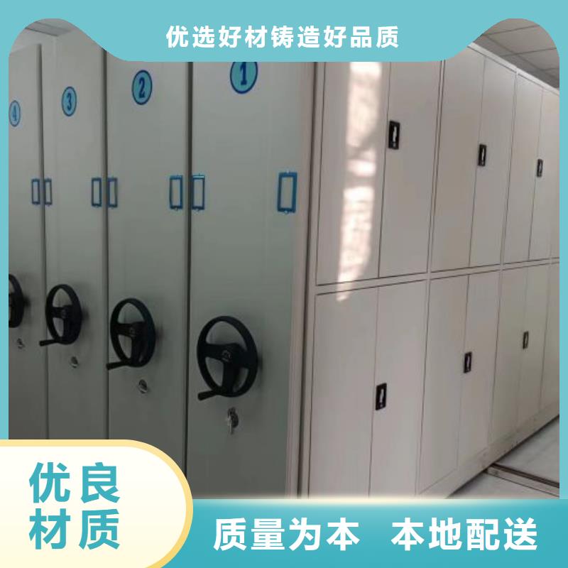 设计新颖【凯美】全封闭式密集架
