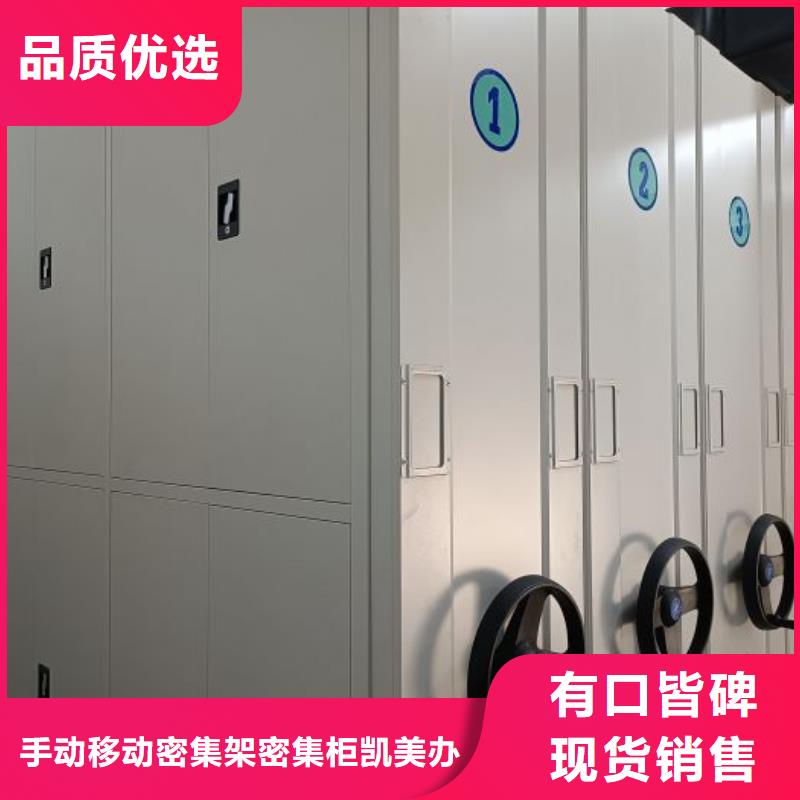 认真负责【凯美】智能电脑档案柜