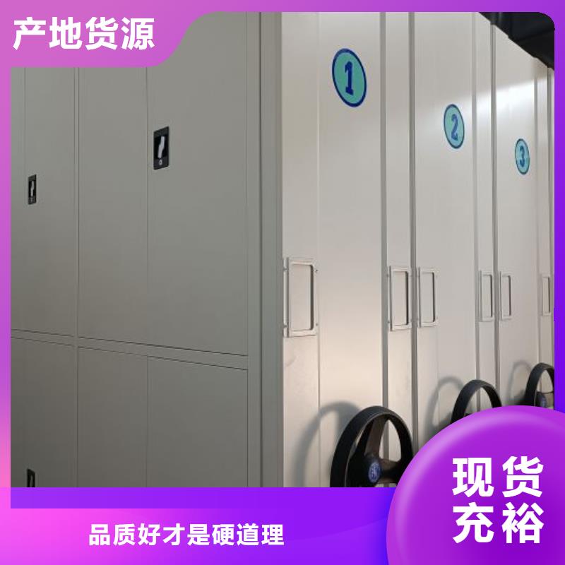 厂家现货供应【凯美】档案室智能一体密集柜