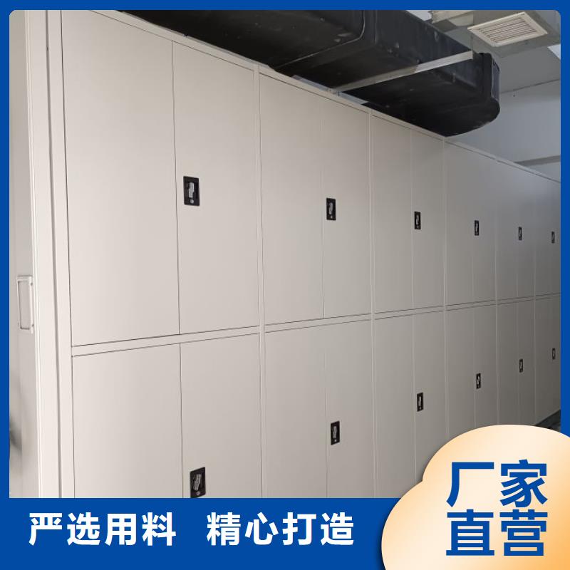 升级智能密集架【凯美】图书资料室书架