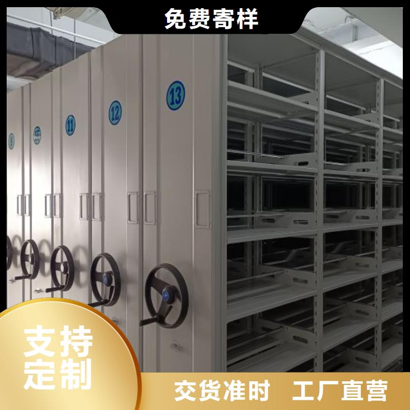求实创造【凯美】五层箱式密集架