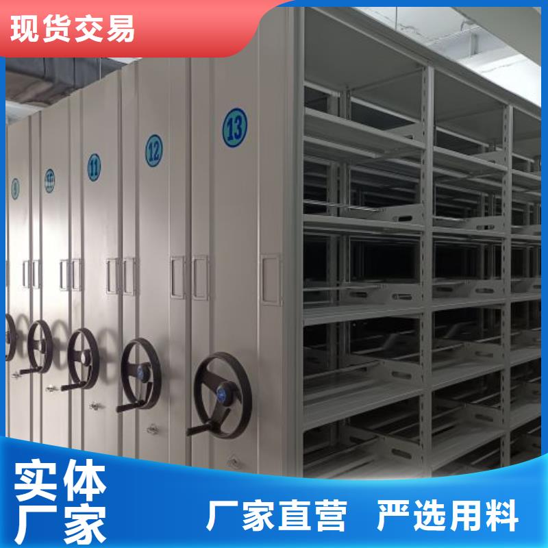 总经销【凯美】全封闭凭证密集柜