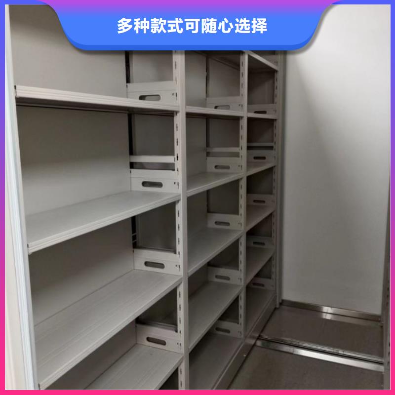 共享双赢【凯美】厨式密集架