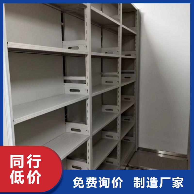 在线咨询【凯美】智能控制档案柜