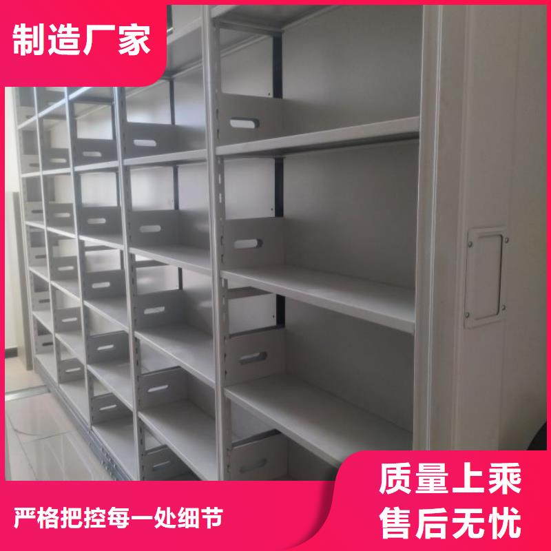 迎接变化【凯美】手摇财务凭证密集架
