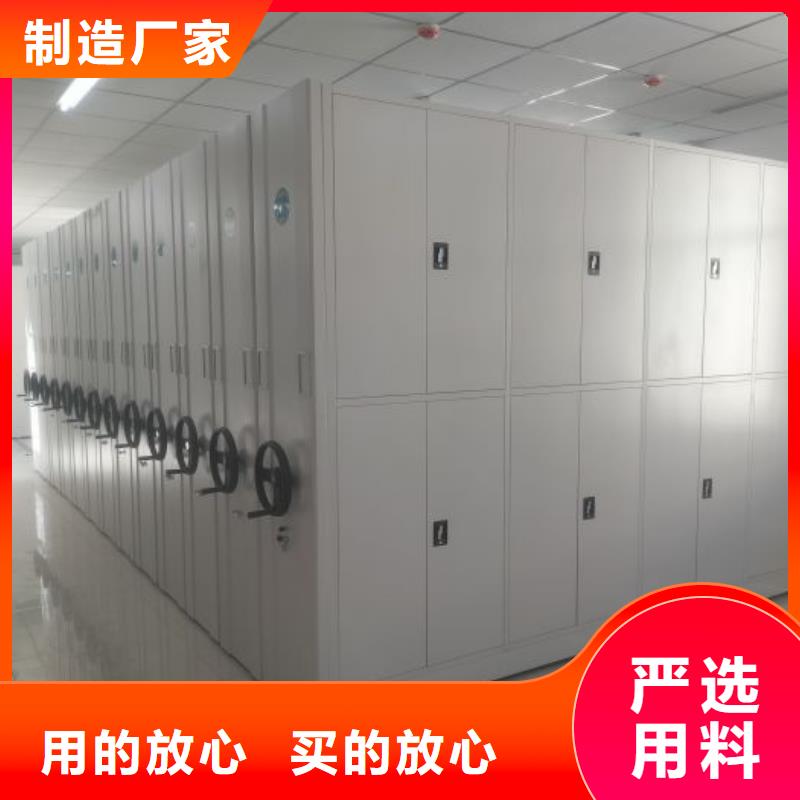 增创效益【凯美】儋州市手摇移动档案架