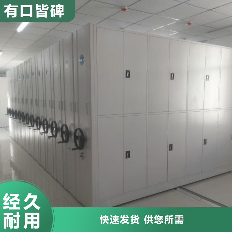 行情预测【凯美】挂画密集柜