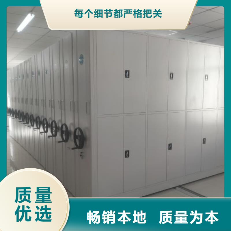 勇于创造【凯美】不锈钢密集架