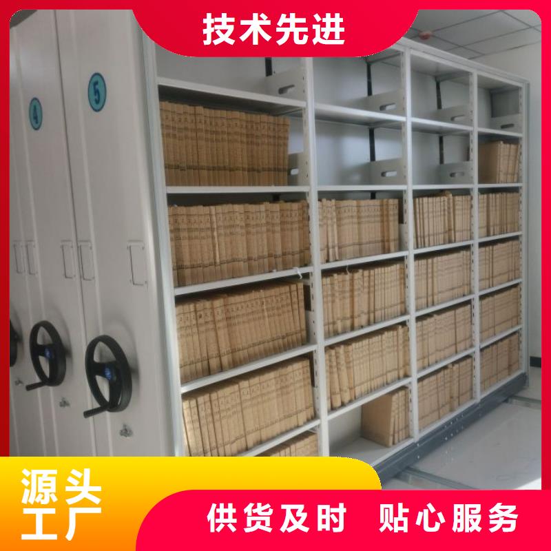 欢迎选购【凯美】密集手动档案架