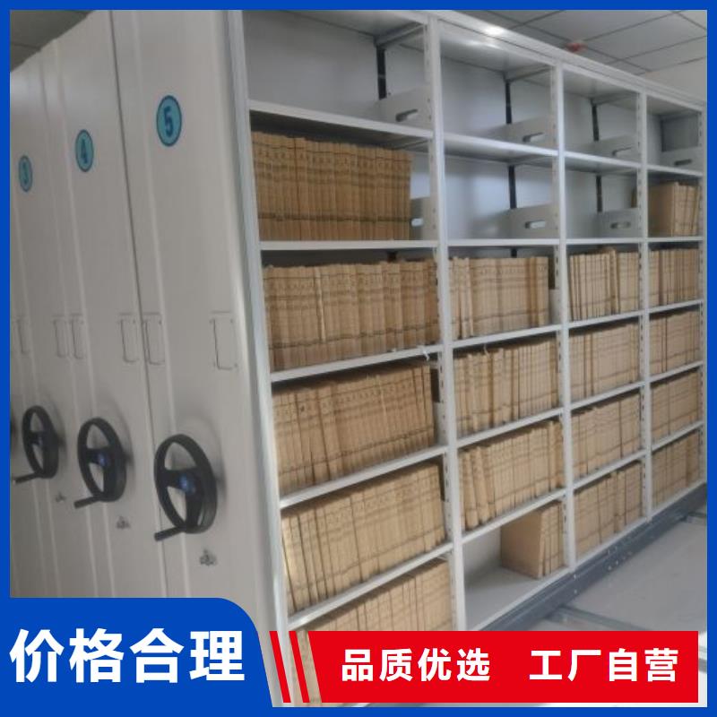 求实创造【凯美】五层箱式密集架