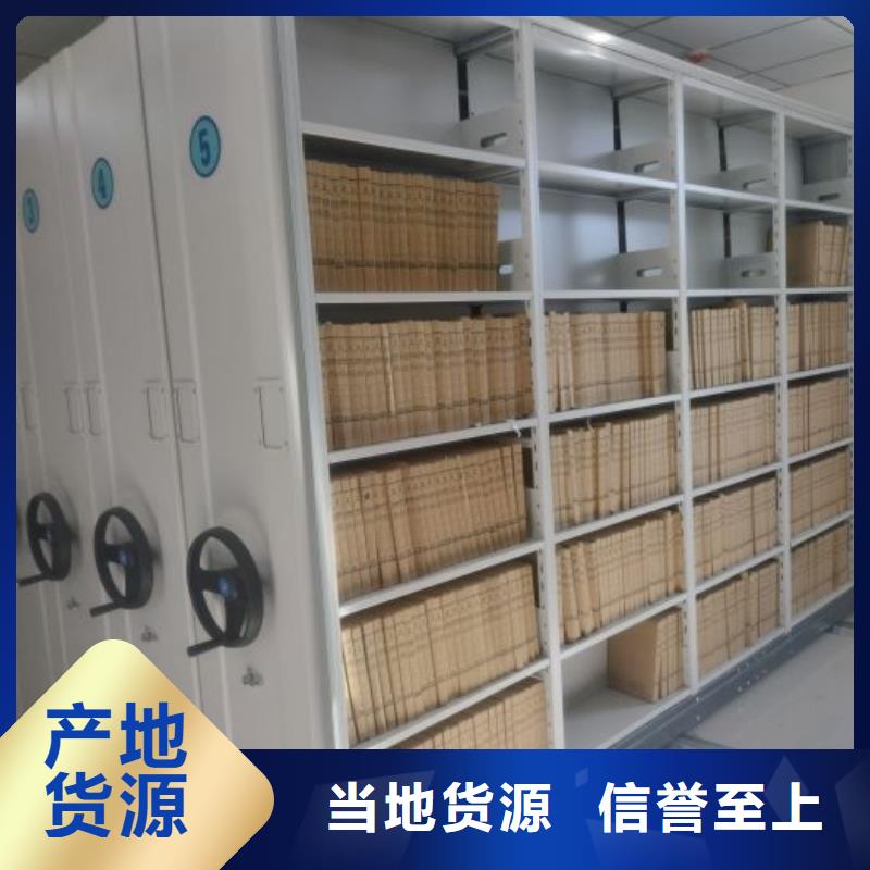 升级智能密集架【凯美】图书资料室书架