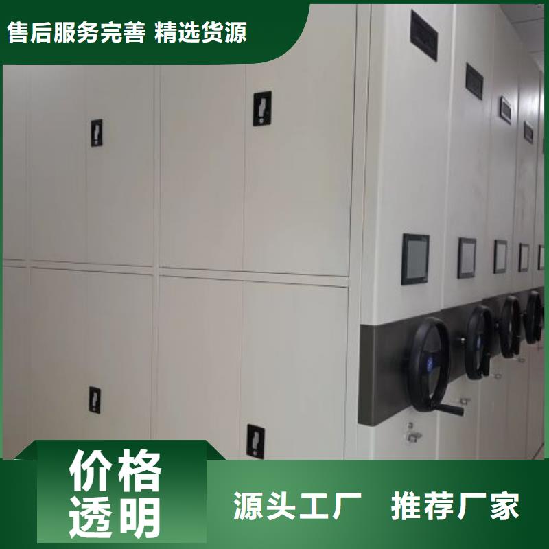讲诚信的【凯美】琼中县密集档案柜