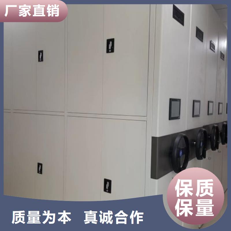 讲诚信的【凯美】琼中县密集档案柜