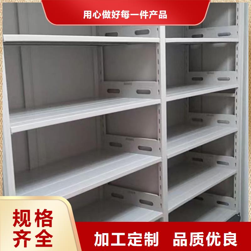 产品问题的原理和解决【凯美】全封闭式密集柜