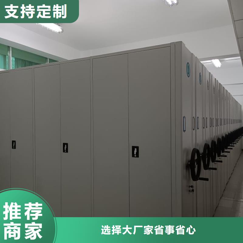 效益更高【凯美】手动智能密集架