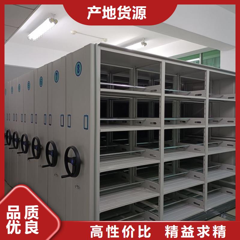 注意事项【凯美】封闭型密集柜