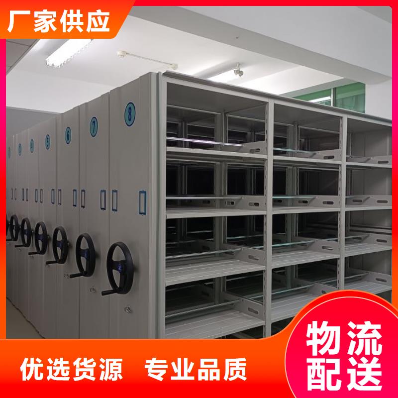 欢迎选购【凯美】密集手动档案架