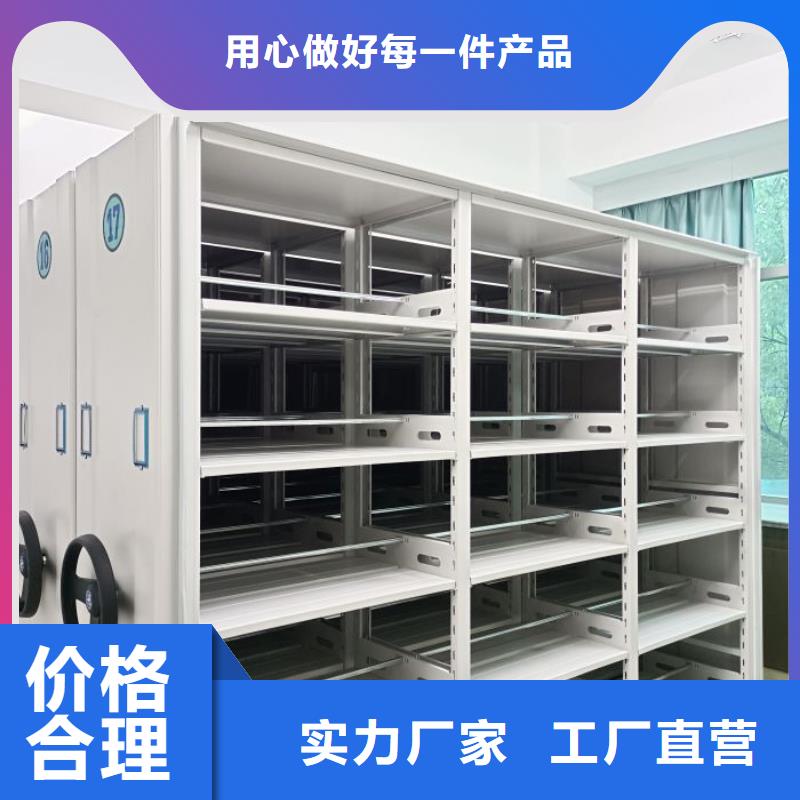 竭诚服务【凯美】手动密集档案资料柜