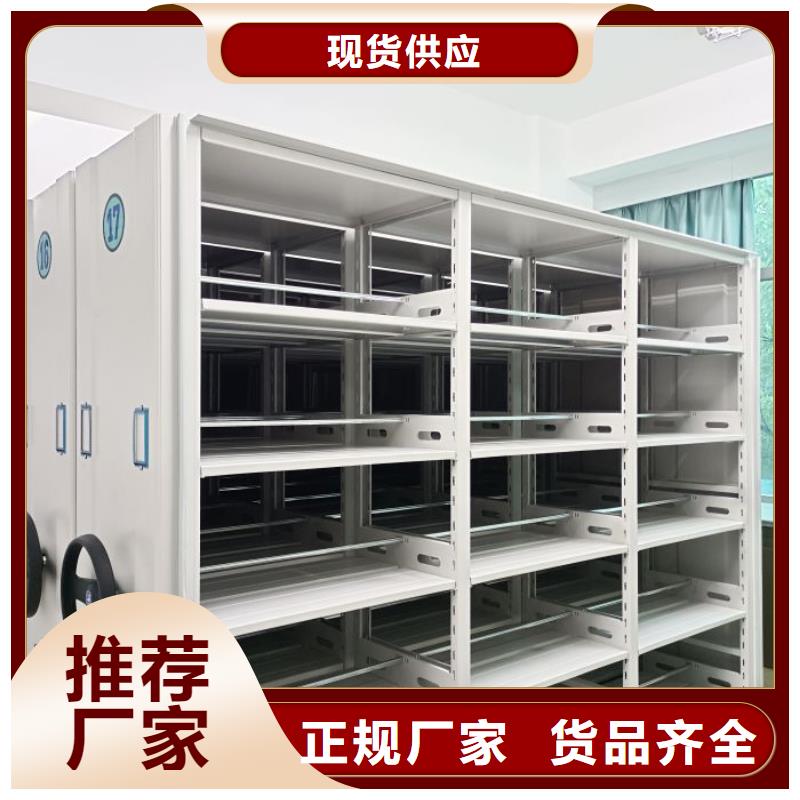 欢迎洽谈【凯美】档案室三化一体密集柜