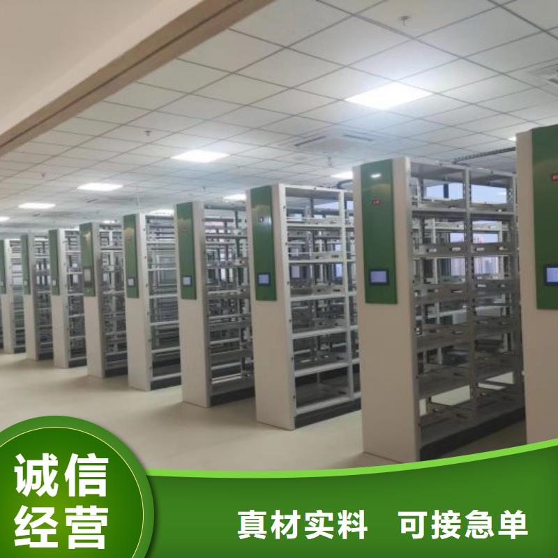 产品使用中的长处与弱点【凯美】移动式密集架